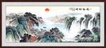 风景如画