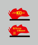 党建100周年台牌
