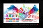 广告公司
