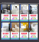 马桶