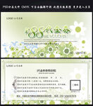 美容优惠券