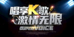KTV海报
