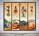 咕噜肉