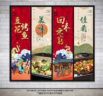 豆花烤鱼
