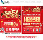 五一珠宝