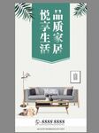 家具定制纱发定做