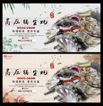 高压锅生蚝