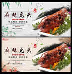 麻辣兔头