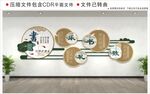 诗书礼乐校园文化墙
