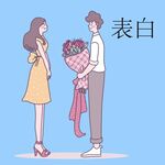 卡通情侣