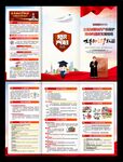 全国知识产权日