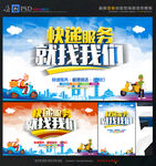 快递