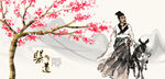 李时珍