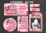 51珠宝惠