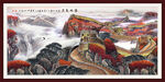 万里长城