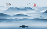 山水