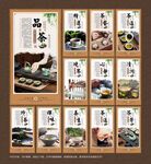 茶