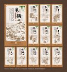 新茶上市