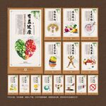 食堂文化 食堂标语