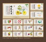 食堂文化