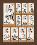 校园展板