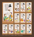 学校展板
