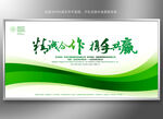 绿色科技 环保科技 生态科技