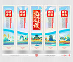 党建标语