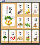 食堂文化