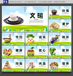 食堂文化