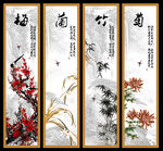 梅兰竹菊