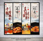 干锅香辣虾