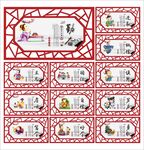 小学文化墙