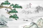 新中式水墨山水青松迎客背景墙