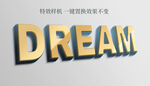 立体字效果
