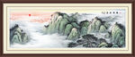 国画山水