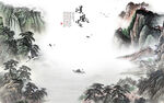 国画山水背景新画 TIF分层