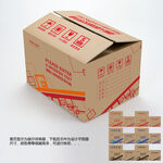 外包装纸箱 通用纸箱 牛皮纸箱