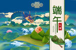 端午节礼盒设计粽子礼盒平面图