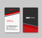 红色名片 名片模版 企业名片