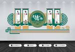 校园文化墙