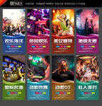 酒吧