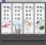 校园走廊文化