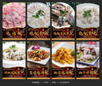 脆肉鲩