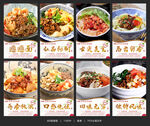 biangbiang面