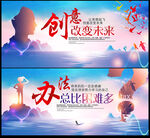 企业文化