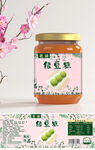 绿豆糕瓶装食品包装标签不干胶