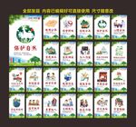 创建文明城市