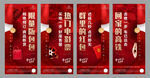 地产热销开盘微信H5