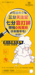 地产拍卖活动样板间活动
